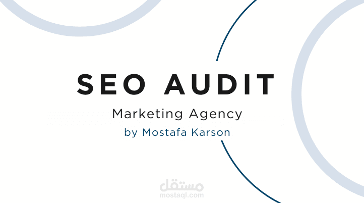 تحليل SEO لشركة تسويق رقمي / وكالة تسويق الكتروني