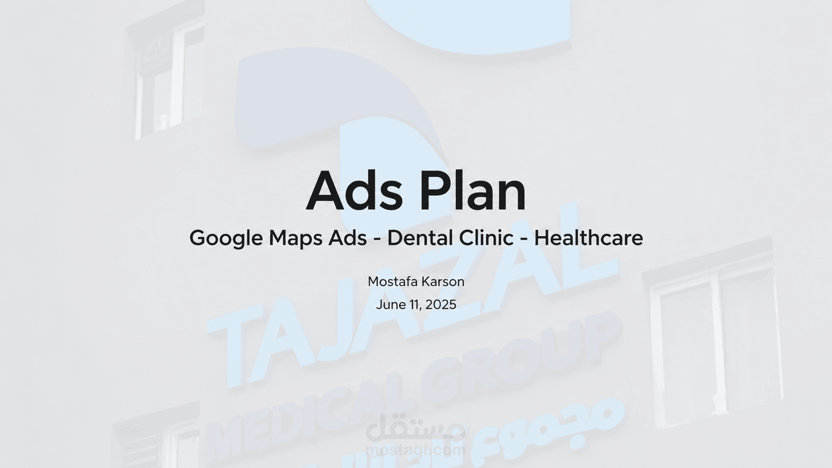 إعداد خطة Google Maps Ads لمجمع عيادات طبية في جازان