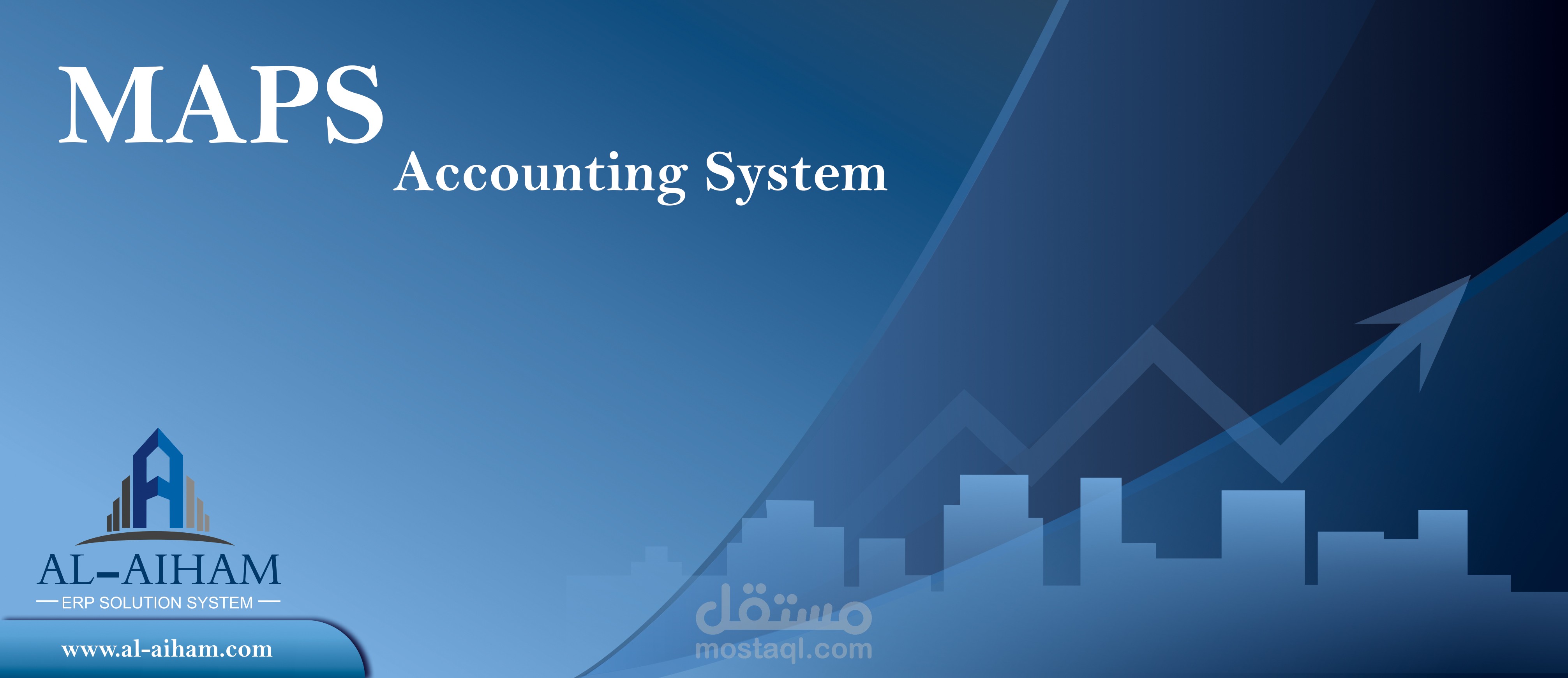 الأيهم للمحاسبة والمستودعات - النسخة الاحترافية