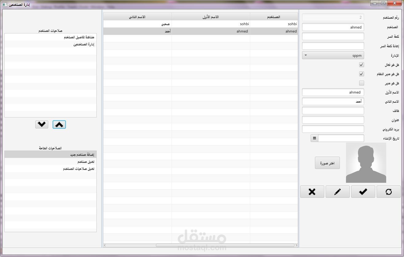 المؤشف الالكتروني