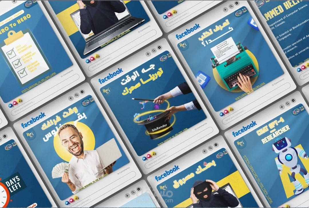 RCT scientific research