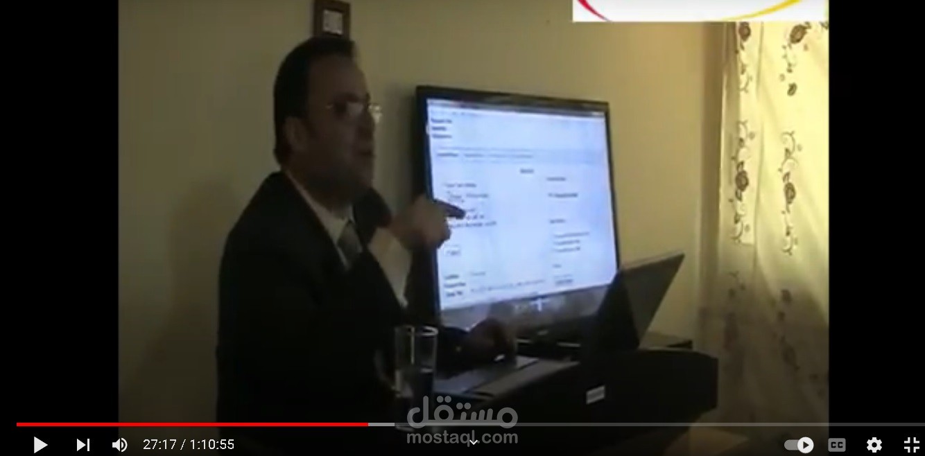 محاضرات اون لاين