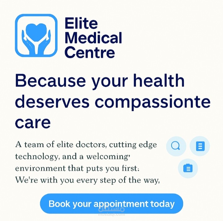 تصميم حملة إنستجرام لمركز طبي