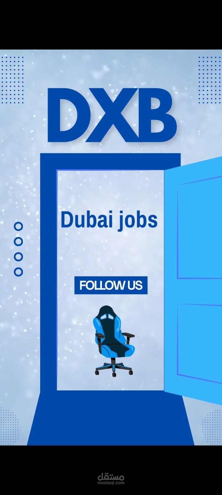 مونتاج فيديو قصير للترويج لفرص عمل في دبي