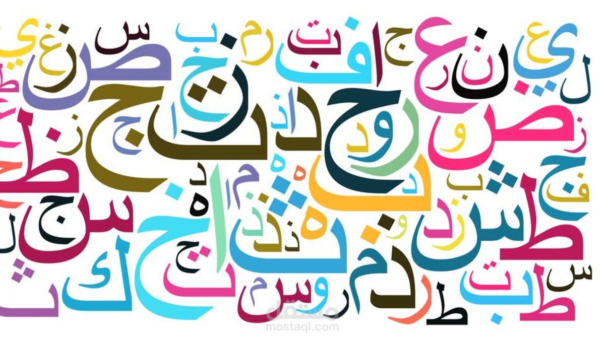 عرض تقديمي على برنامج power point