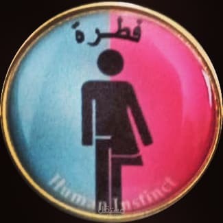 تم إنجاز تصميم إنستغرام لحملة " فِطرة"