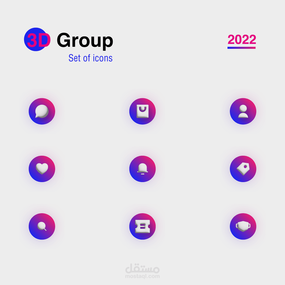 تصميم سوشيال ميديا