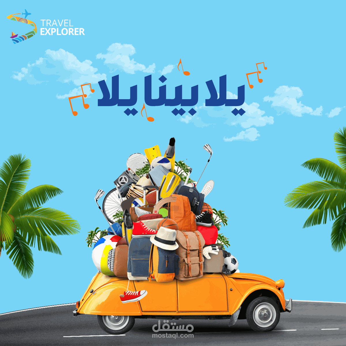 تصميم سوشيال ميديا