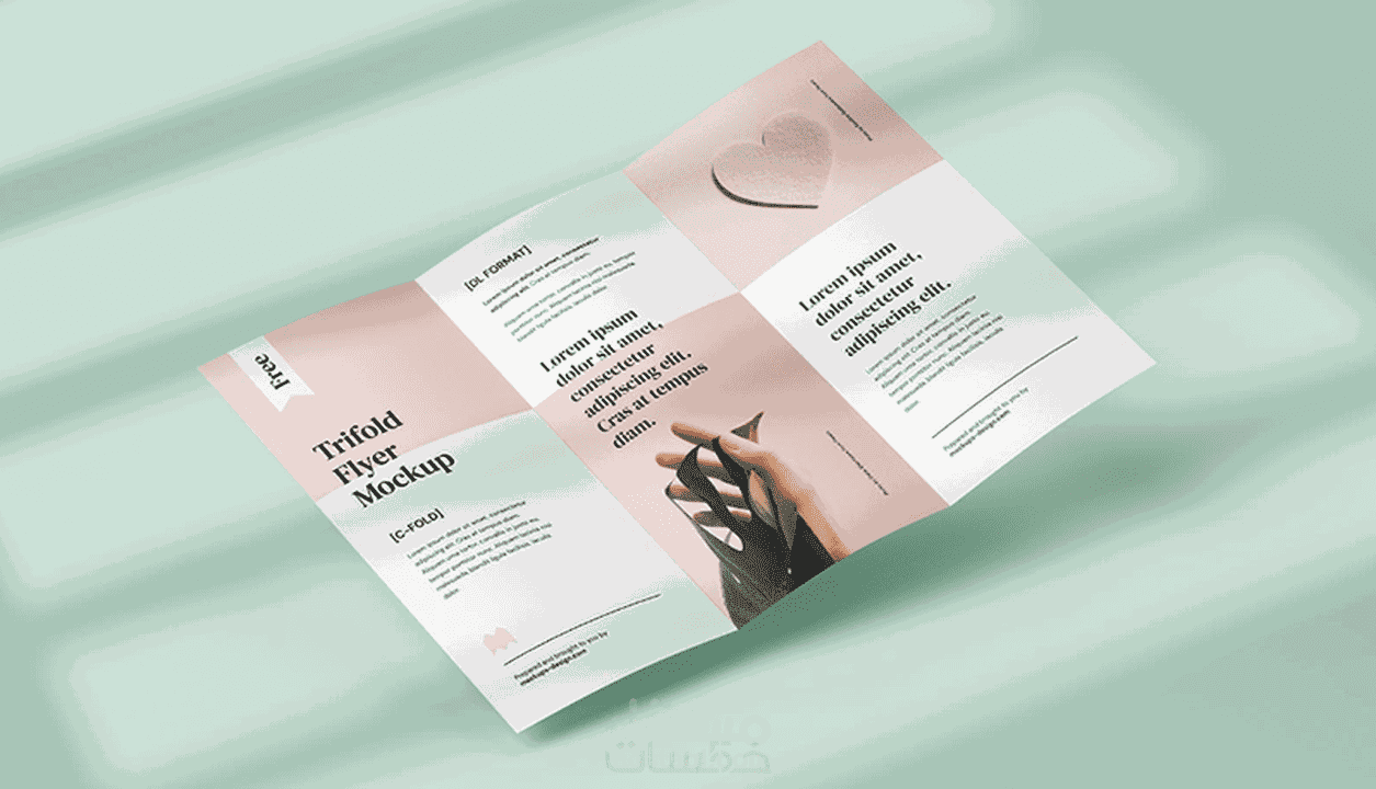 بروشور احترافي