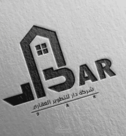 تصميم مبدأي لشعار