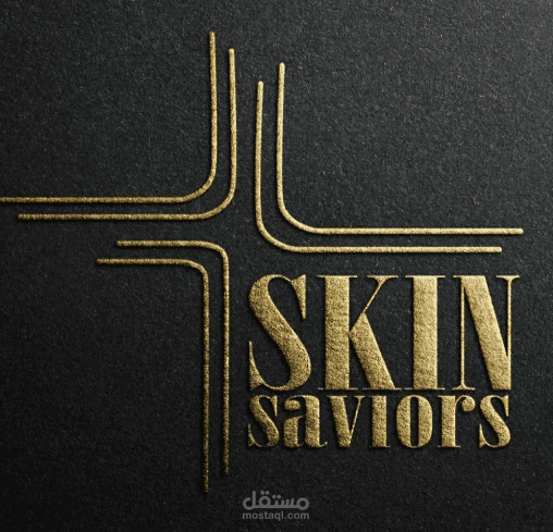 تصميم شعار لشركة تجارية