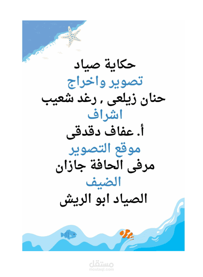 افراغ النصوص