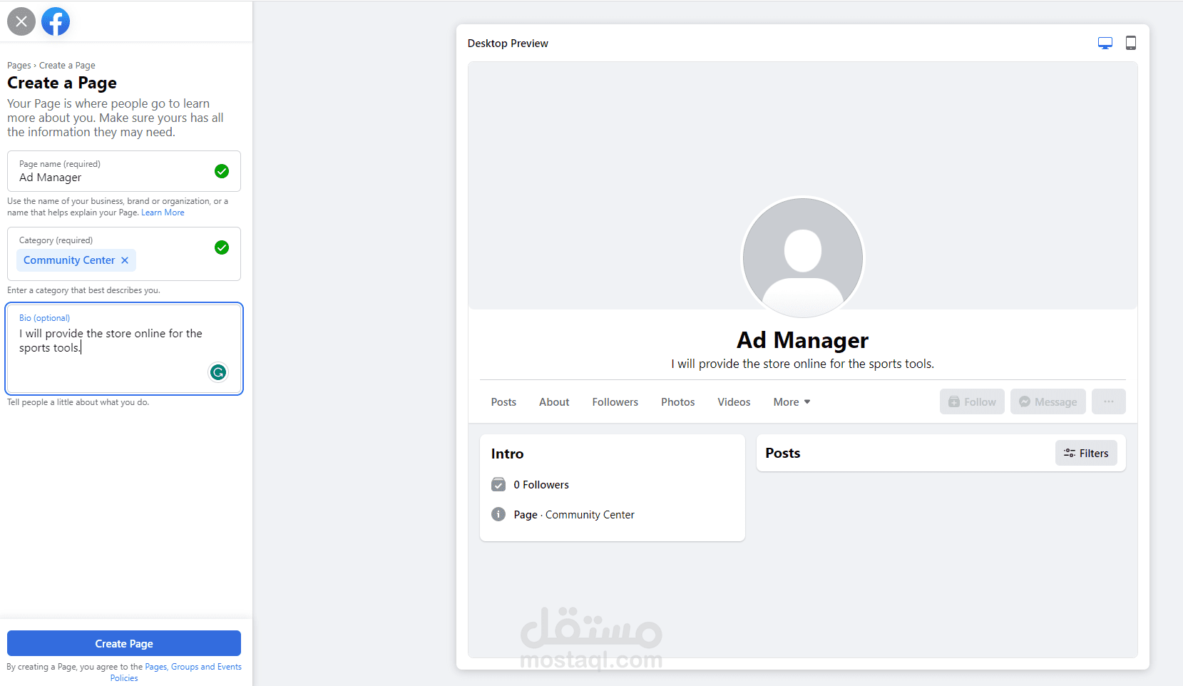 عمل حملات إعلانبة على Facebook