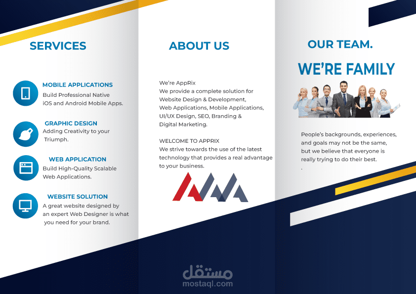 تصميم برشور لشركة الاتصالAppRix