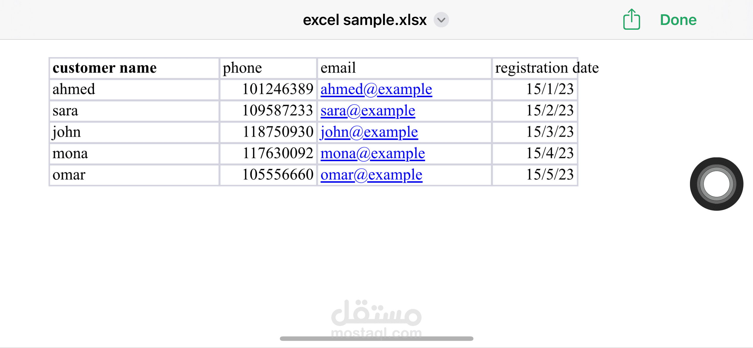 عمل شيت اكسل