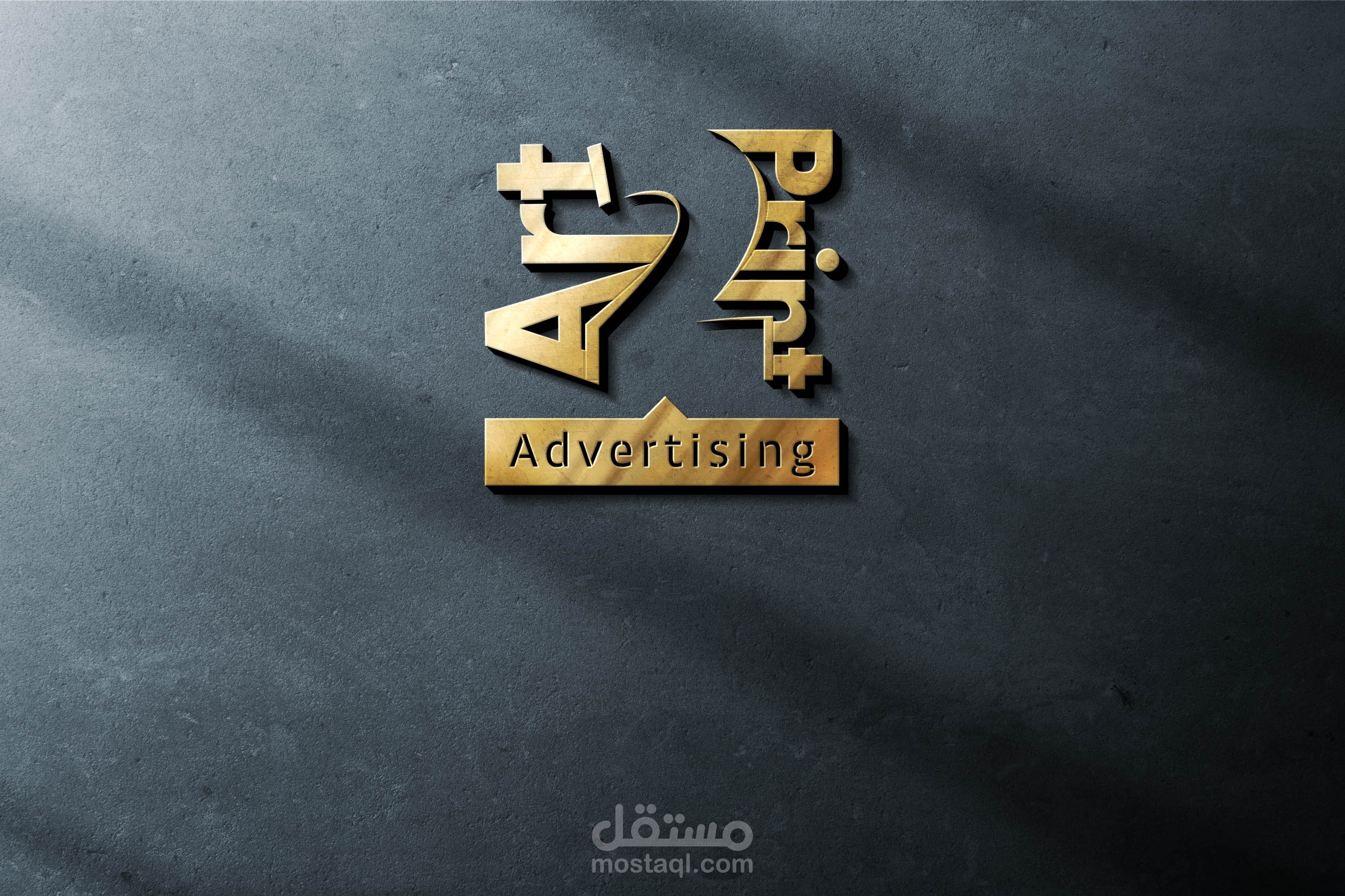 لوجوهات متفرقة