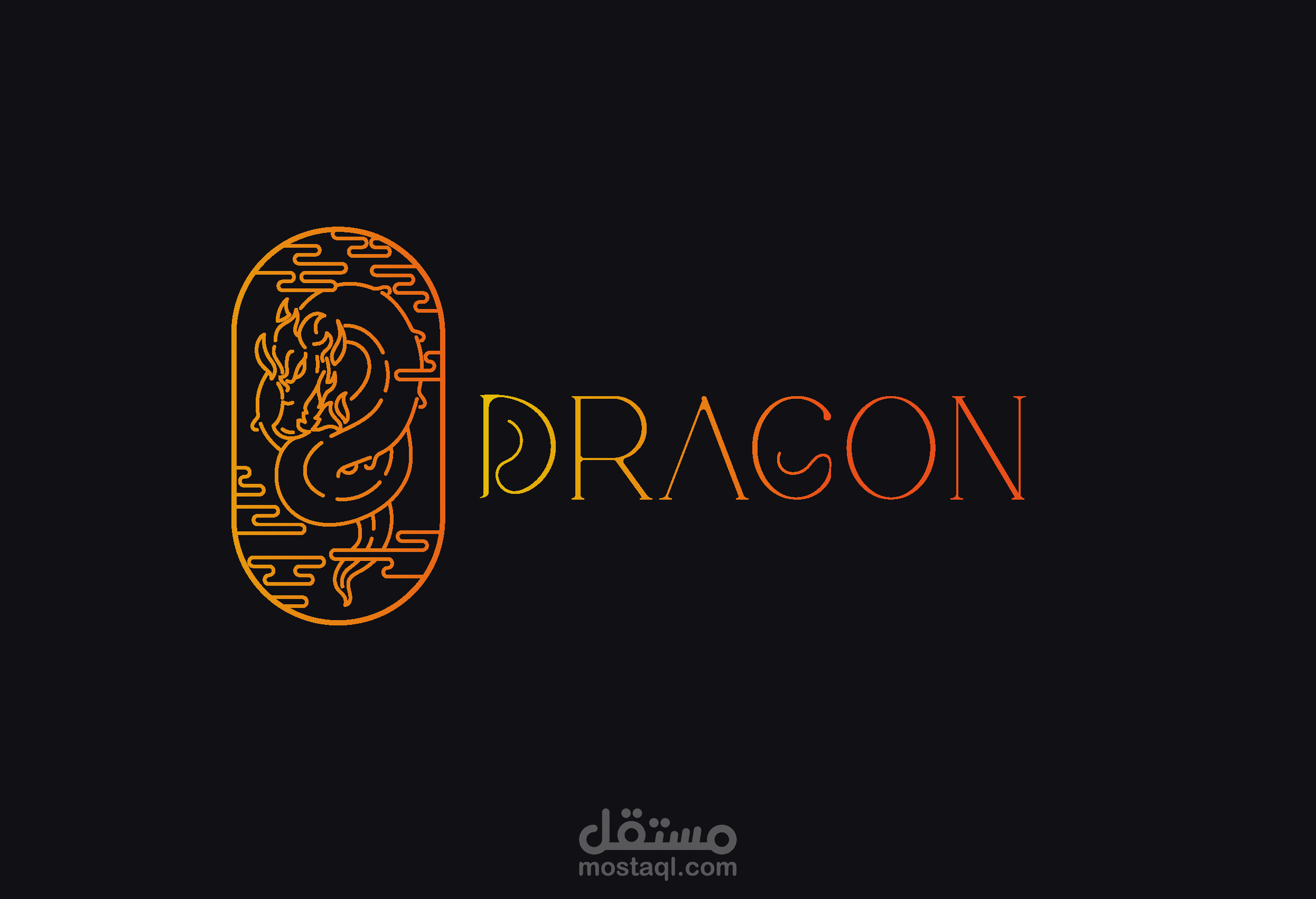 تصميم شعار بأسم Dragon