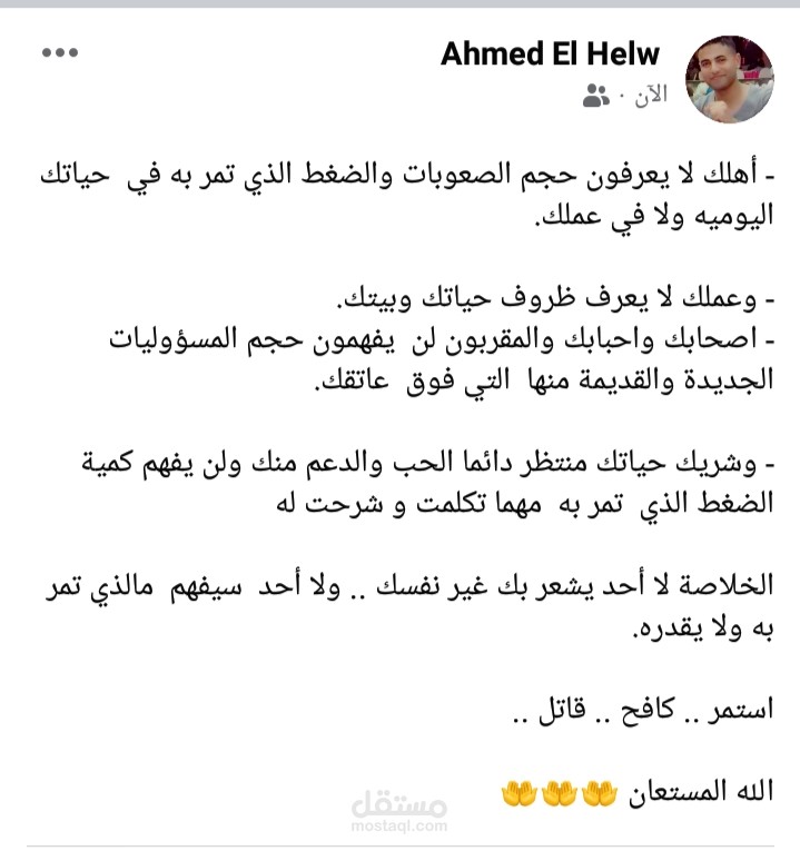 مكتبى