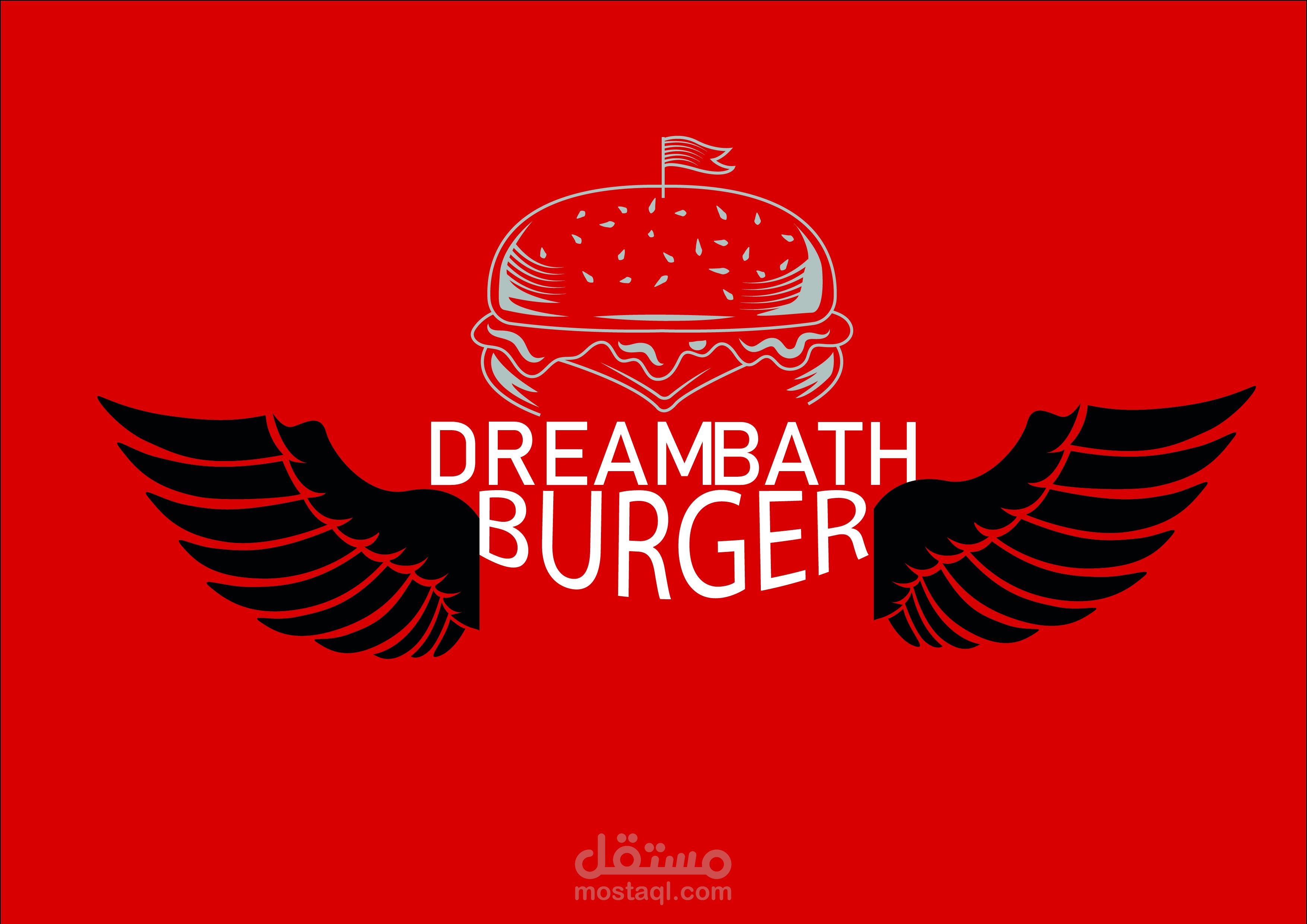 شعار لمطعم برجر