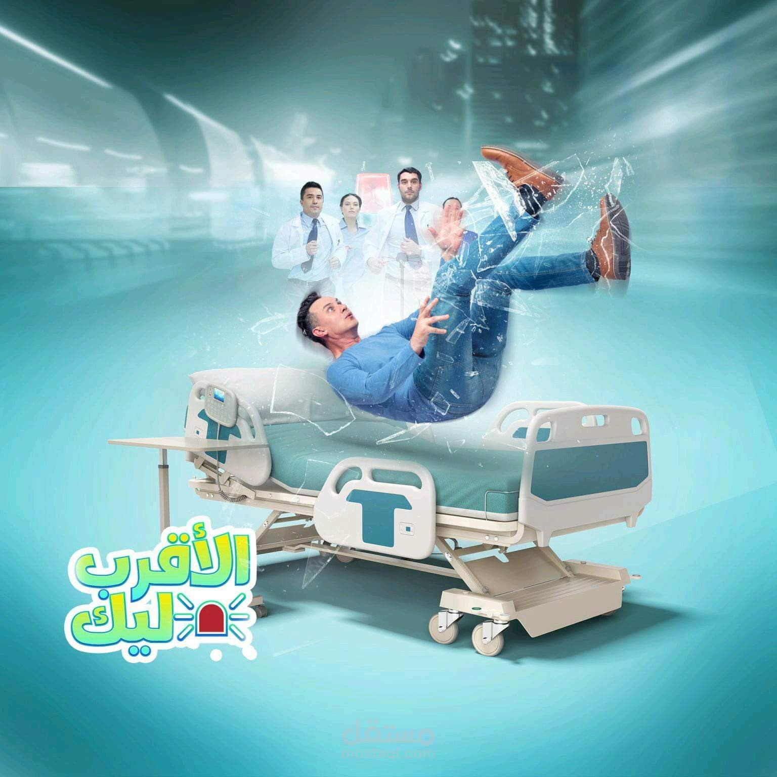 مركز إشاعة.