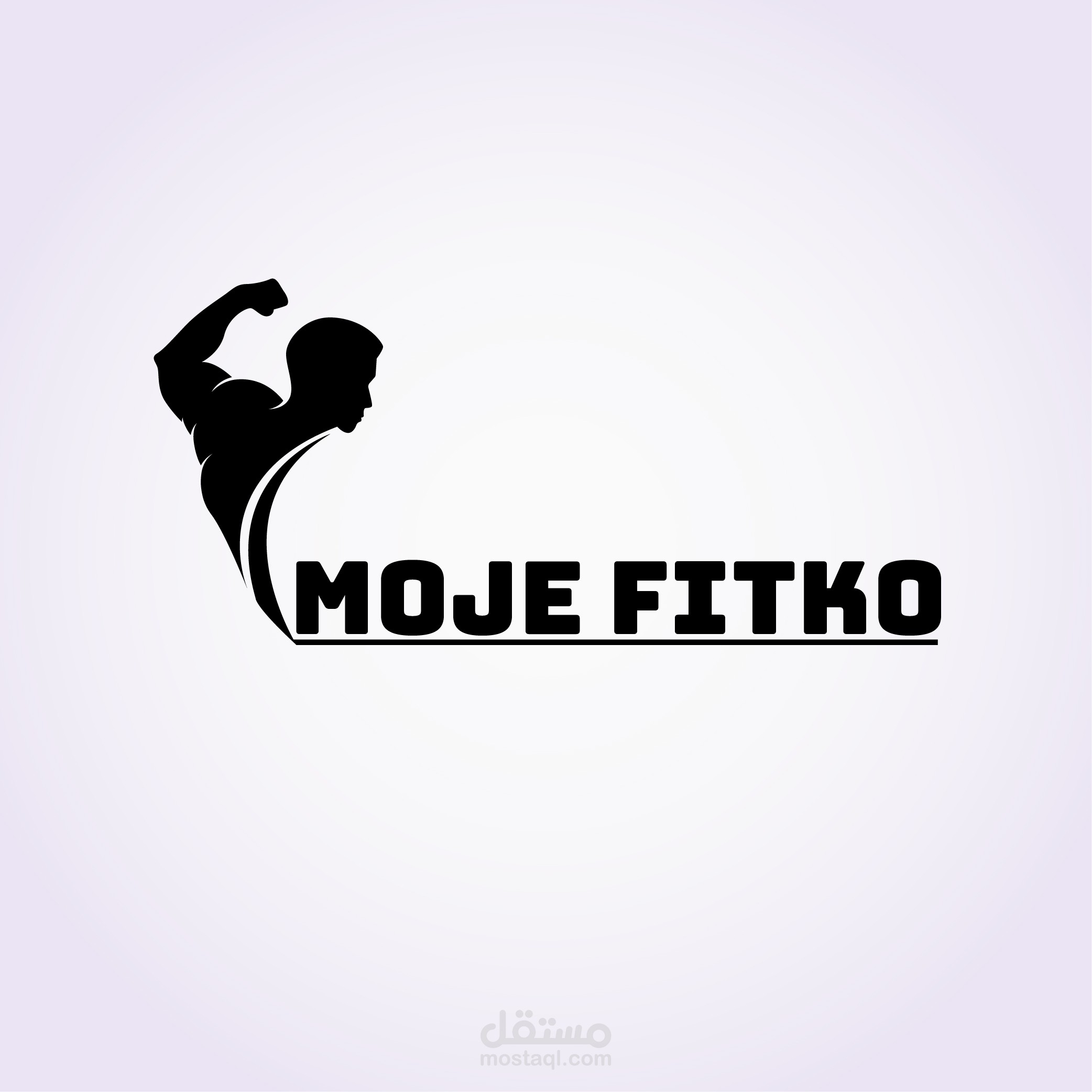 شعار لصالة الجيم