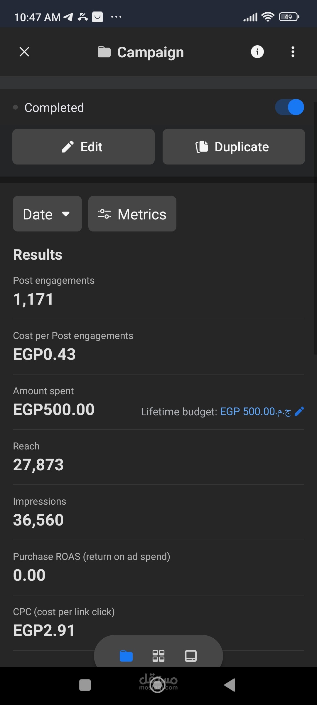 ده اعلان ممول يدل على قوة الاستهداف بأقل سعر