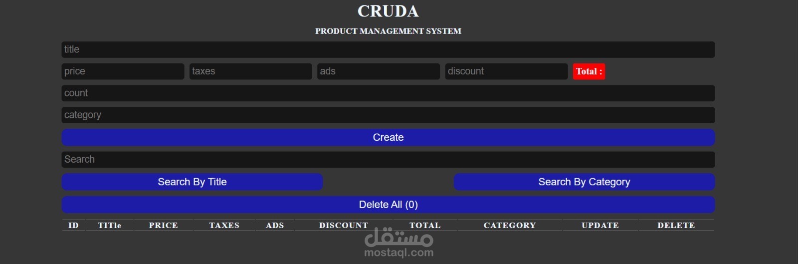 تصميم وتطوير نظام إدارة منتجات تفاعلي باستخدام JavaScript (CRUD System)