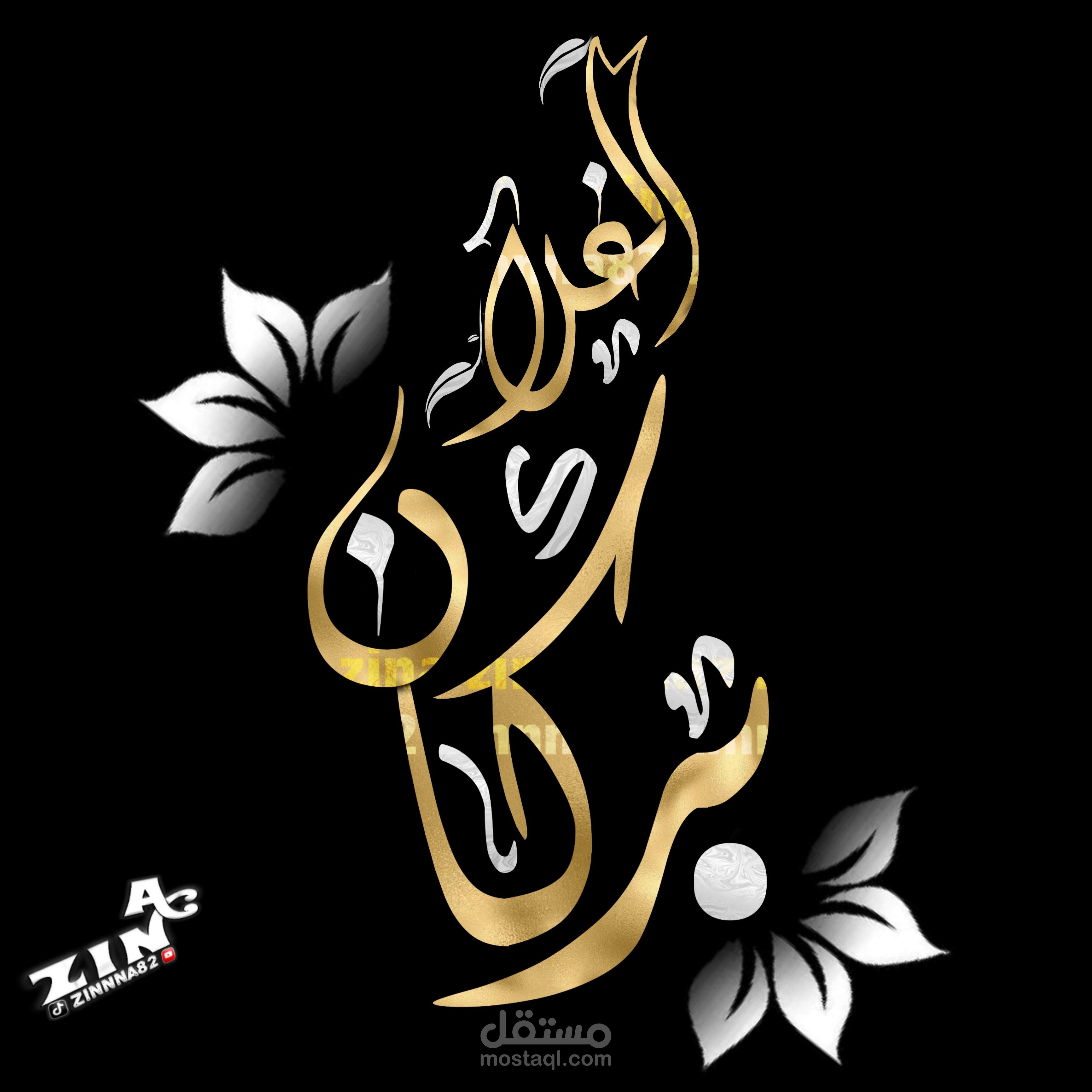 نماذج متنوعة