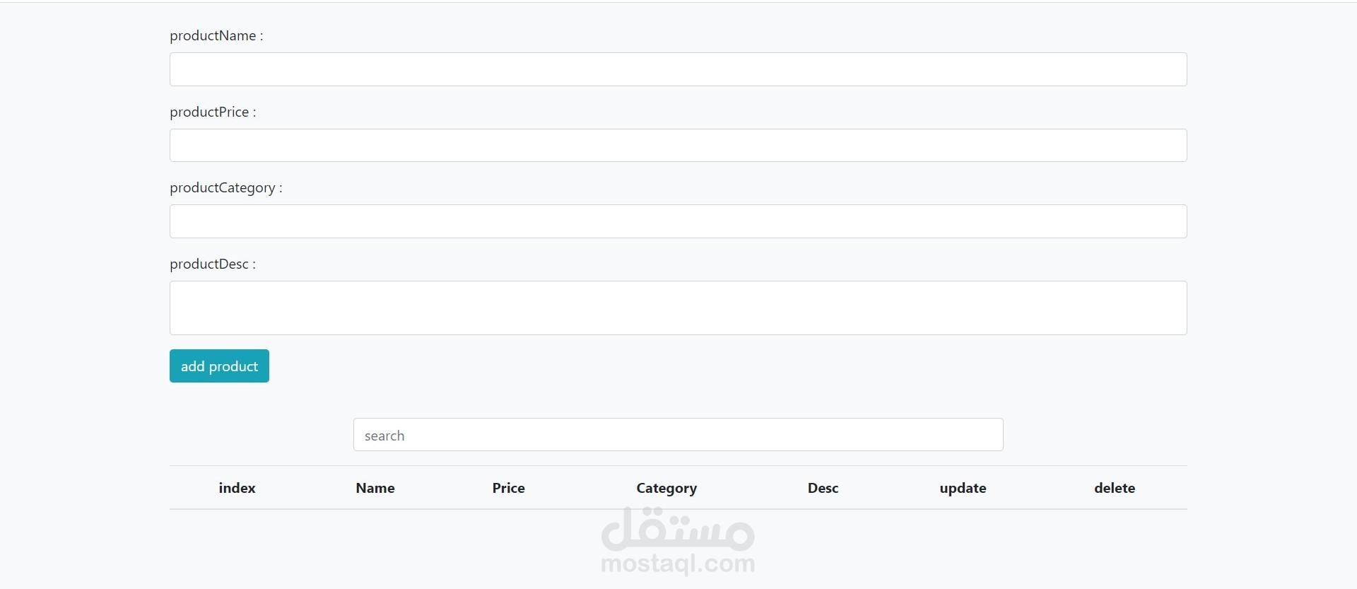 صفحه لي اضافه المنتجات