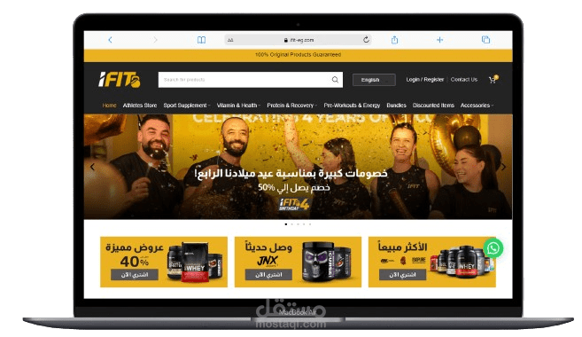 شركة IFIT Egypt