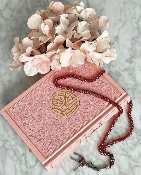 تحفيظ القرآن الكريم