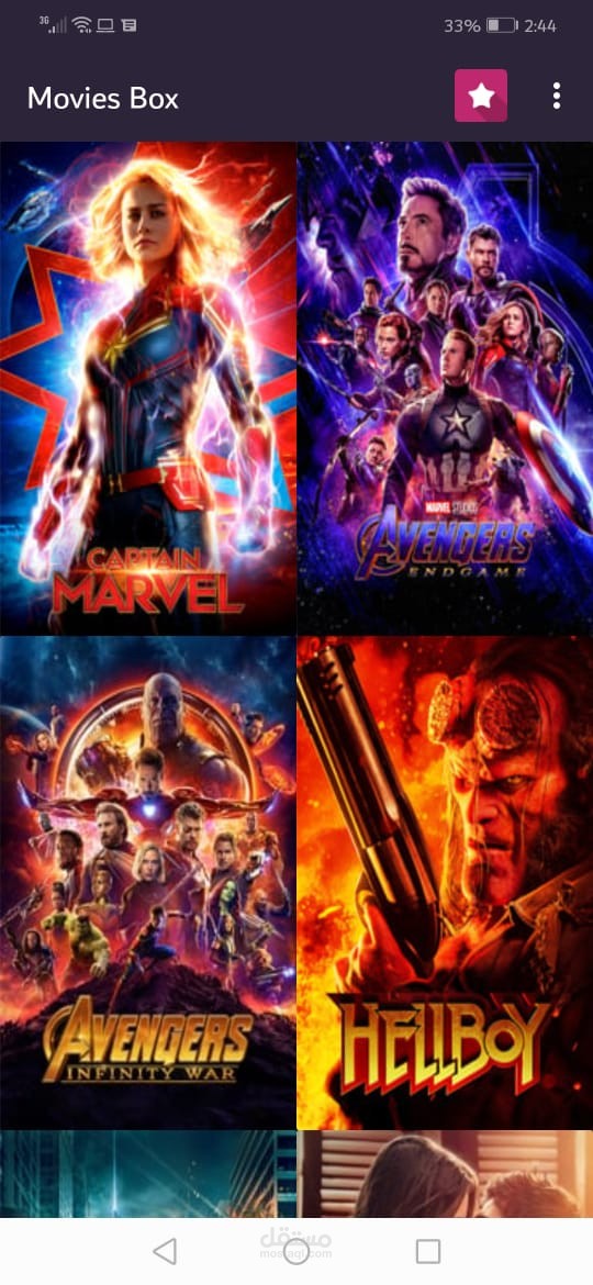 Movies Box (تطبيق أندرويد)
