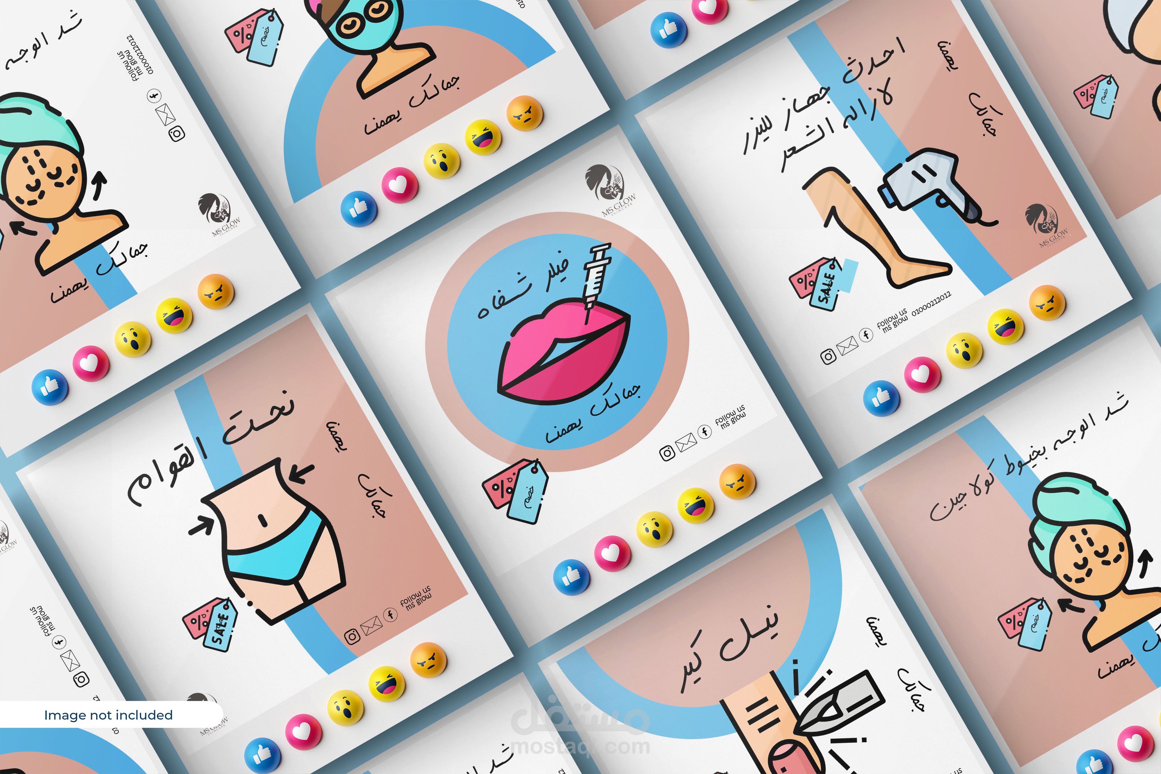 اعلان  لعياده تجميل على السوشيال ميديا