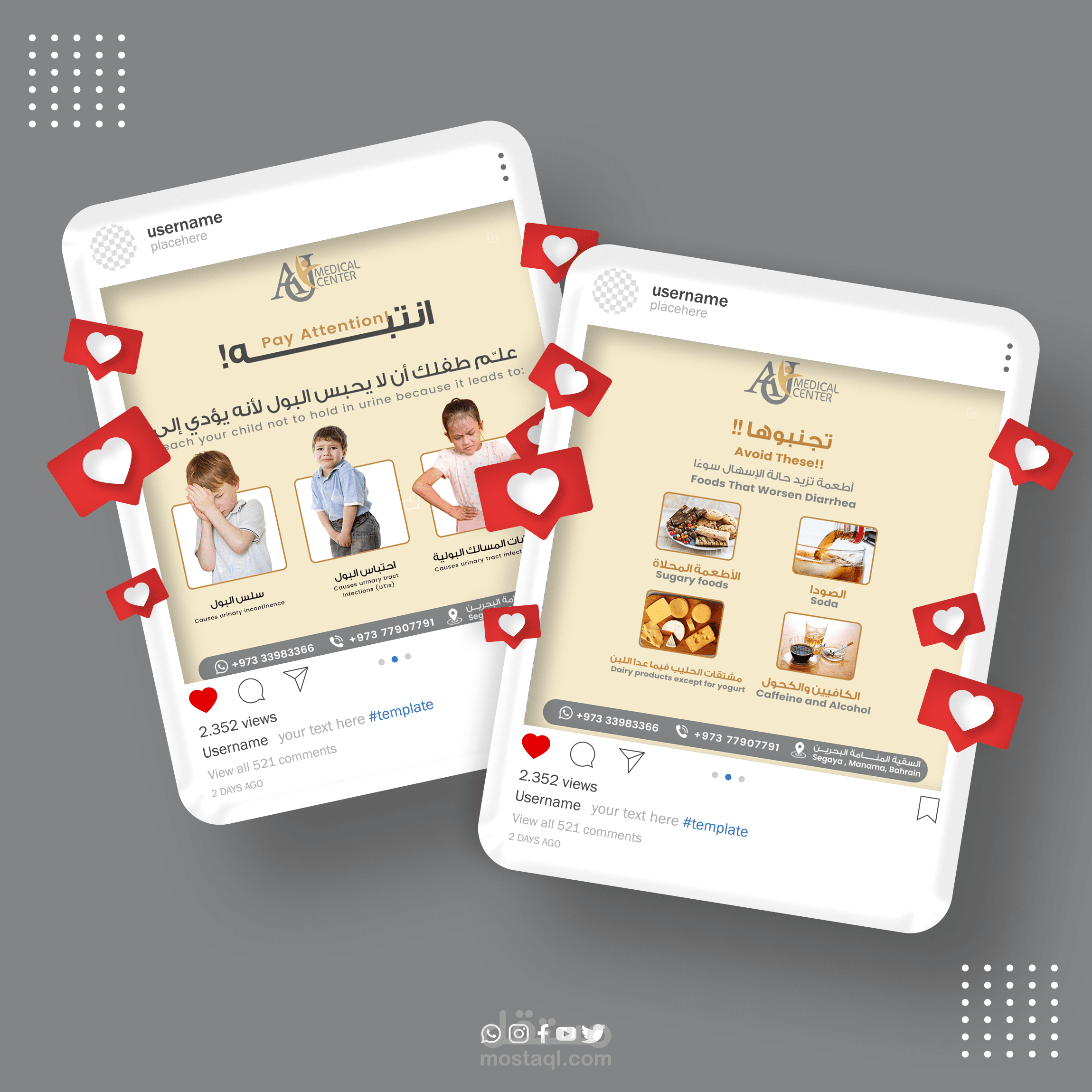 تصميمات سوشيال ميديا