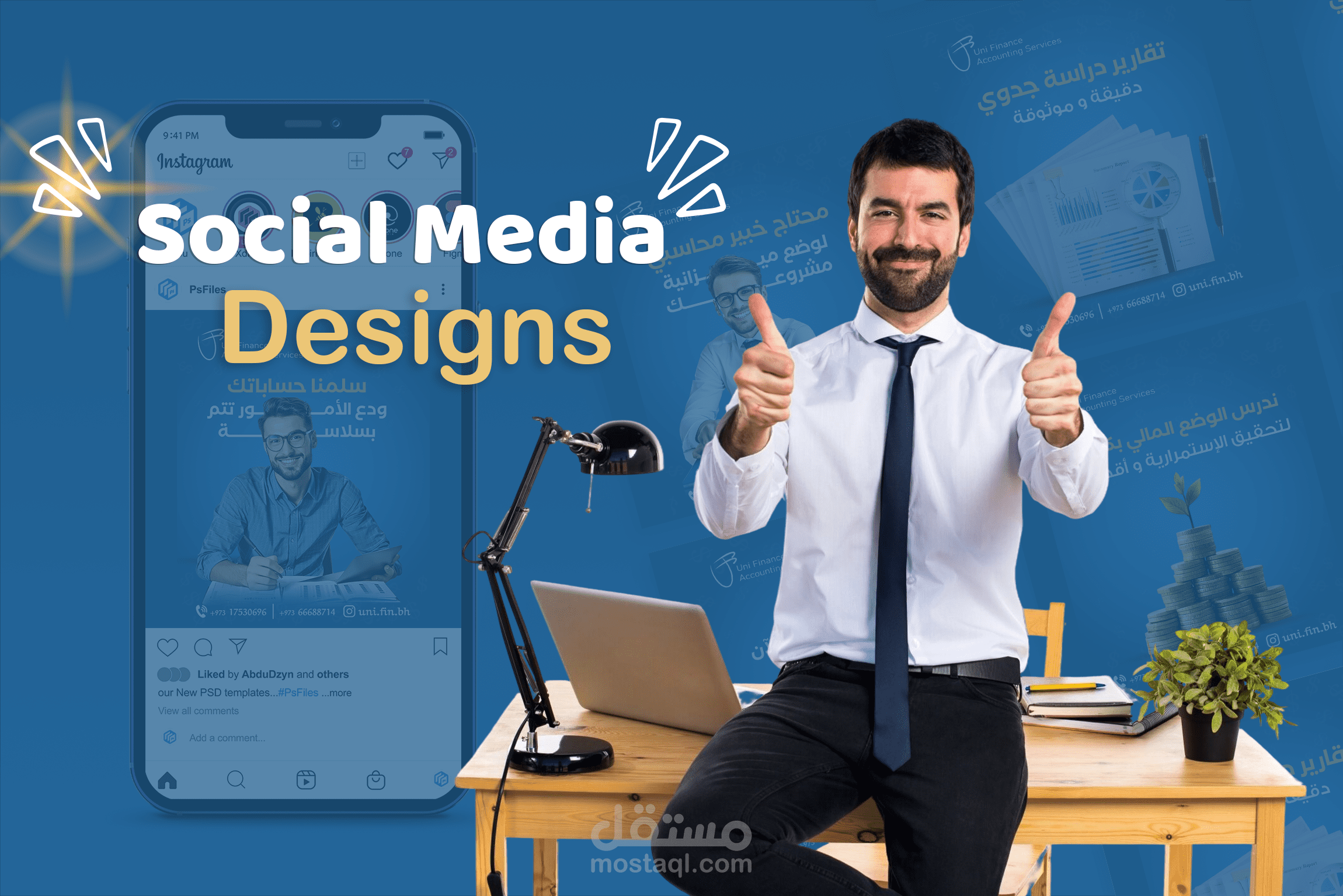 Social media designs for finance agency