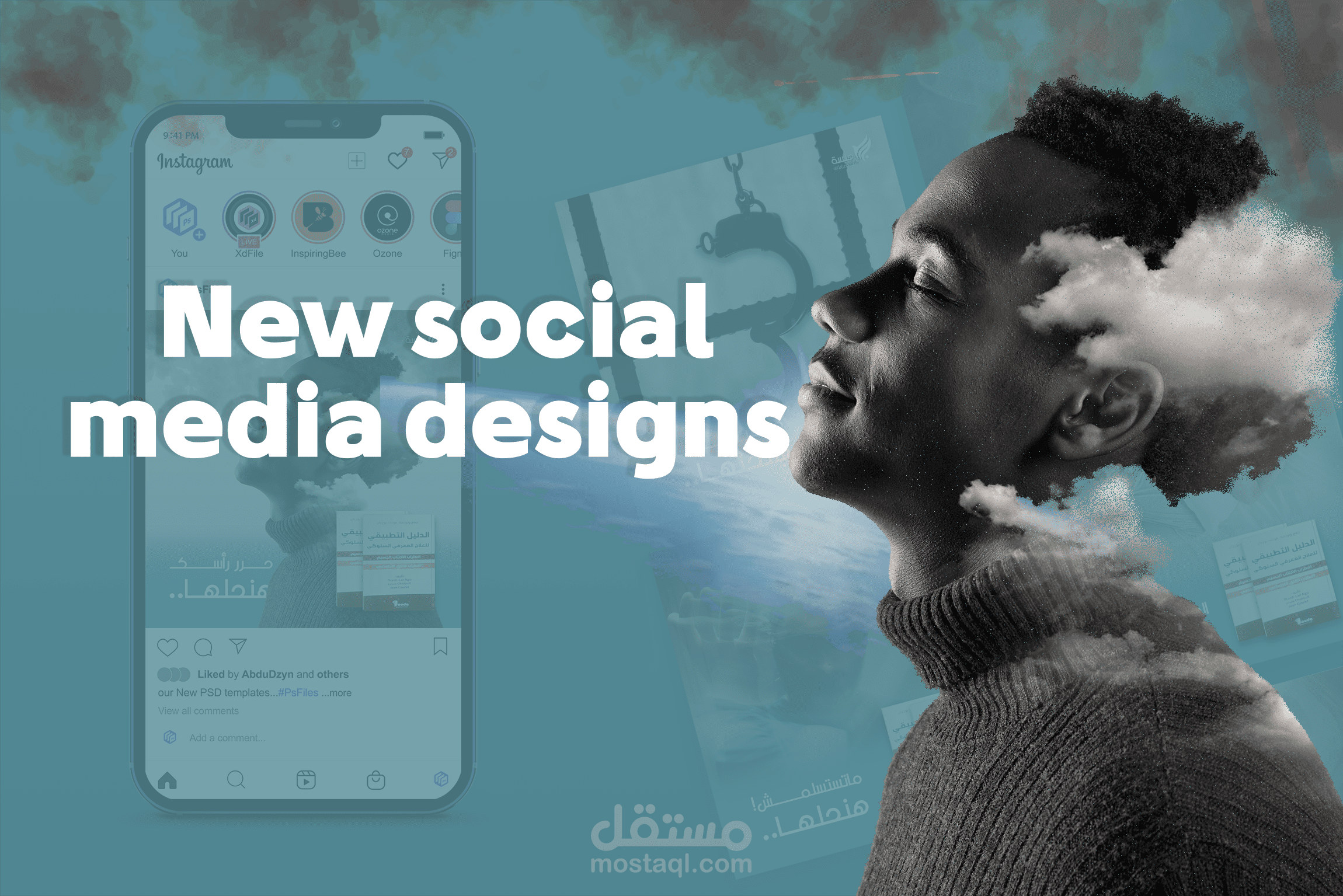 تصميمات سوشيال