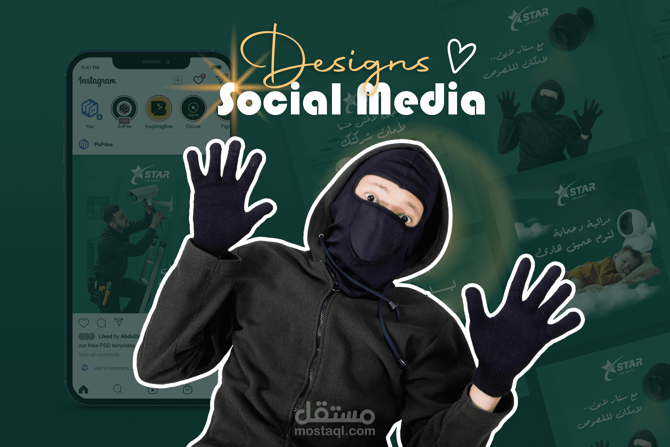 اعلان سوشيال ميديا