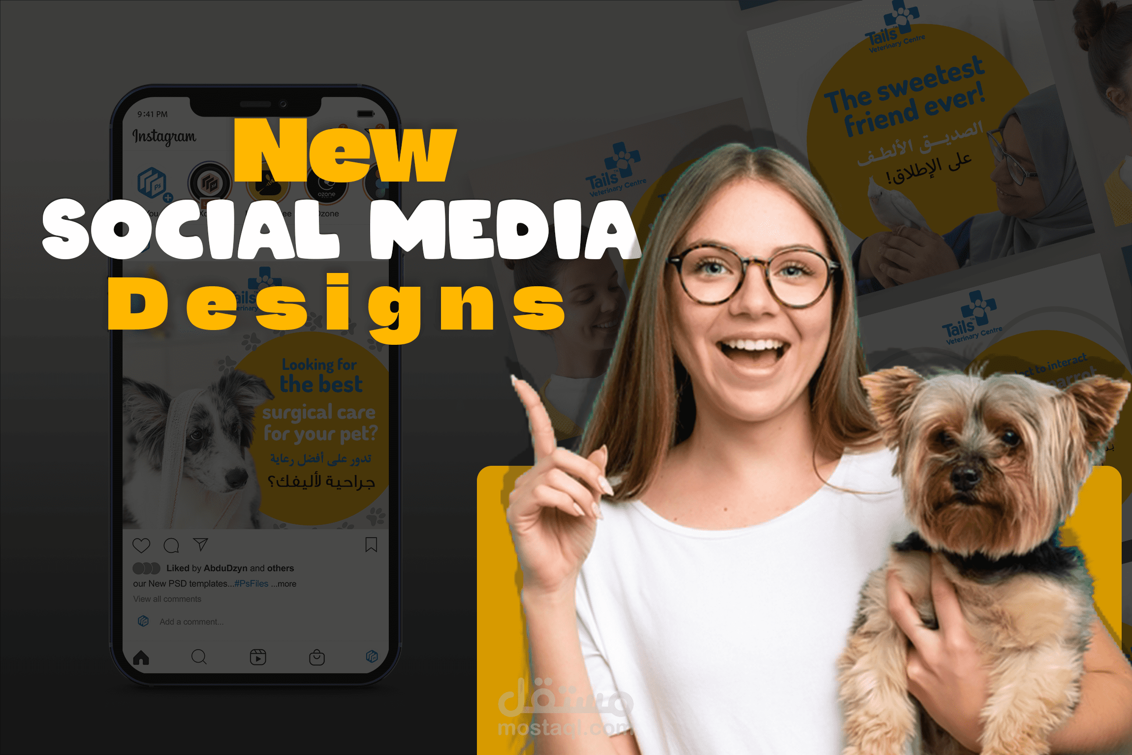 تصميم اعلان سوشيال ميديا