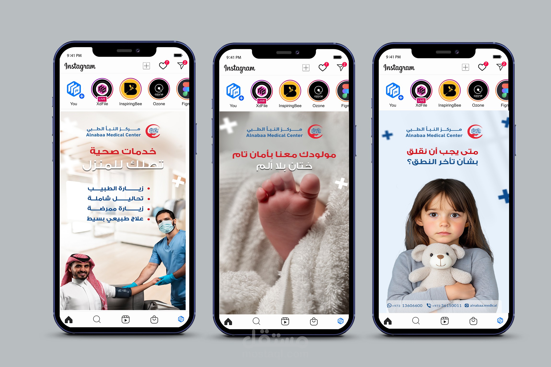 تصميم اعلان سوشيال ميديا