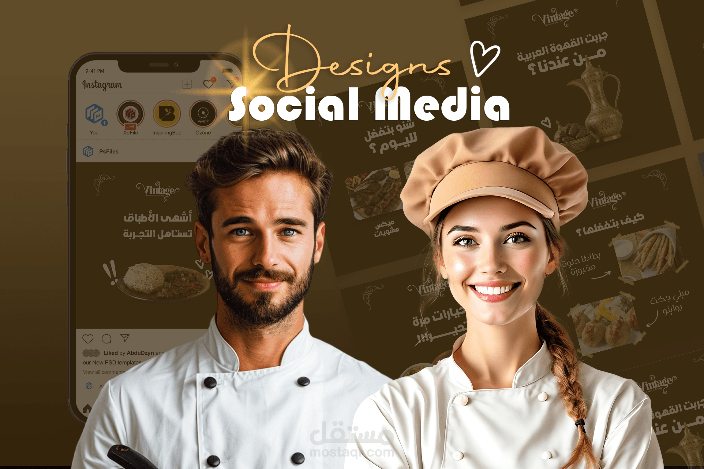 تصميم اعلان سوشيال ميديا