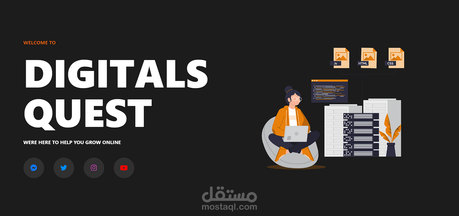 موقع شركة Digitals