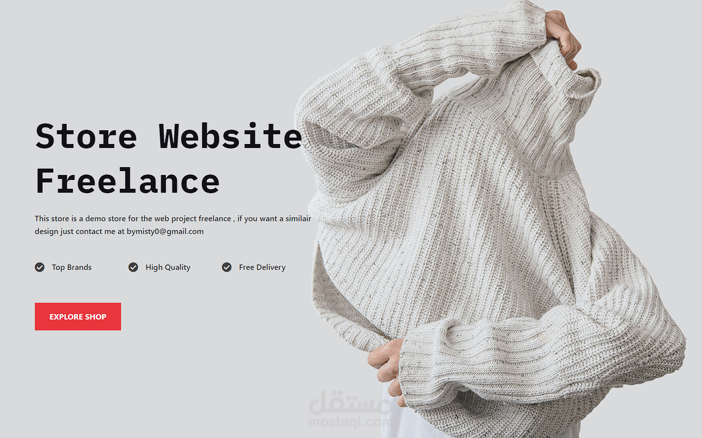 موقع متجر الكتروني woocommerce