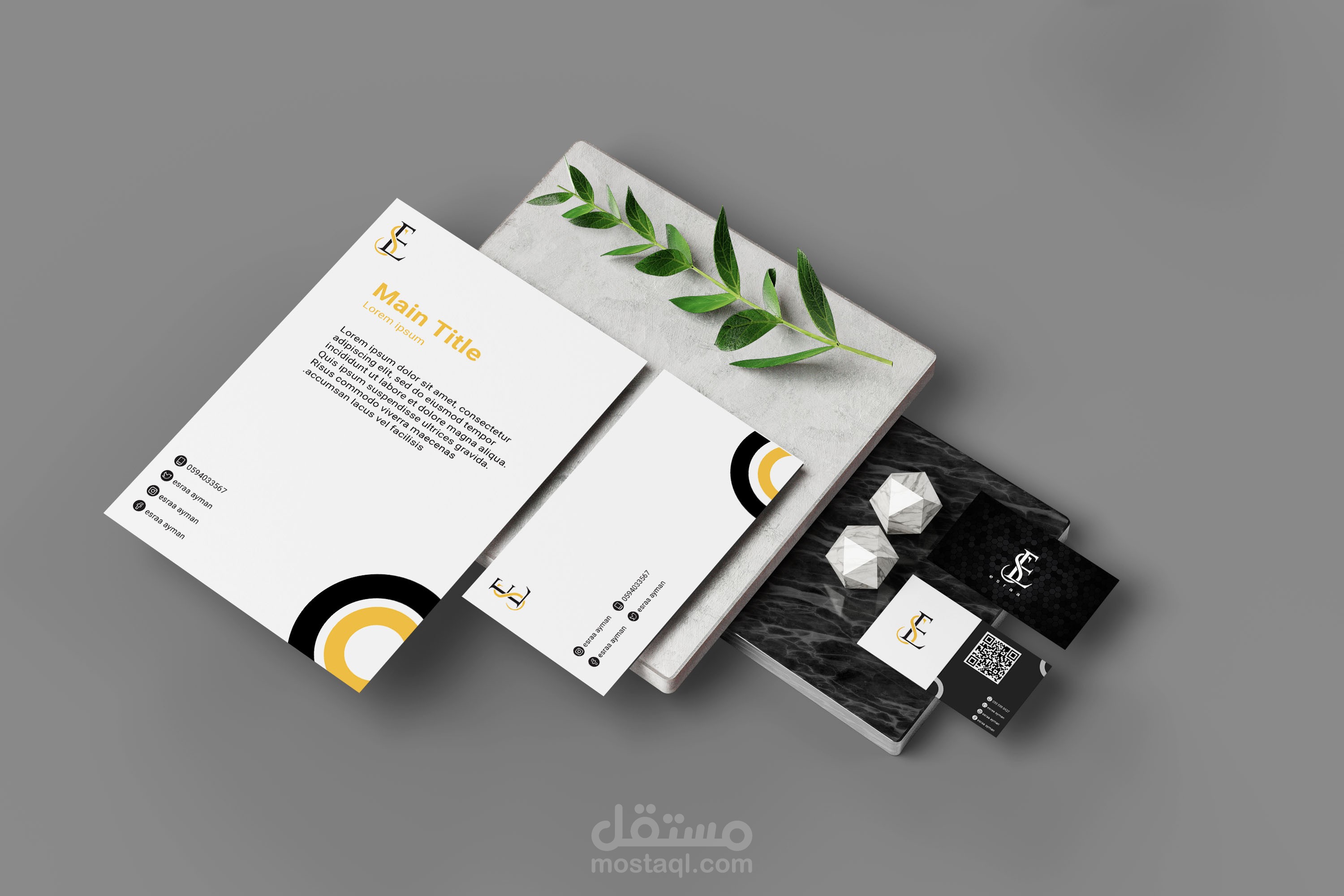 هوية بصرية