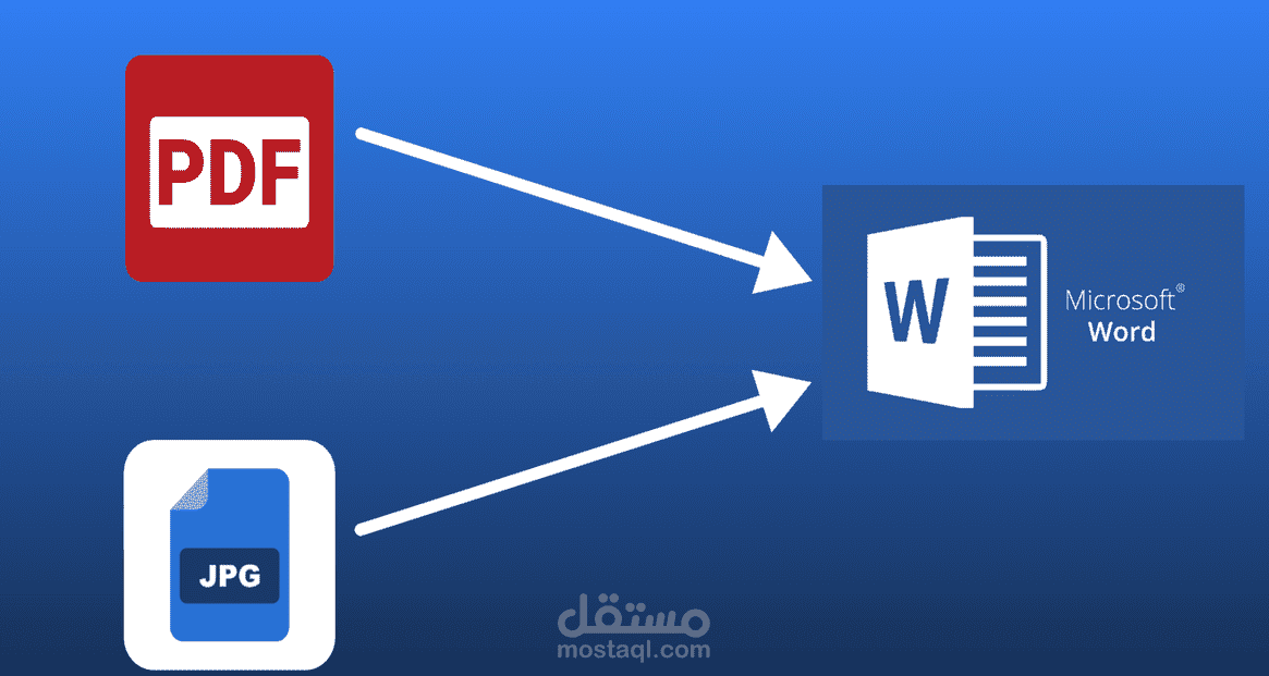 تحويل ملفات pdf او الصور الي word