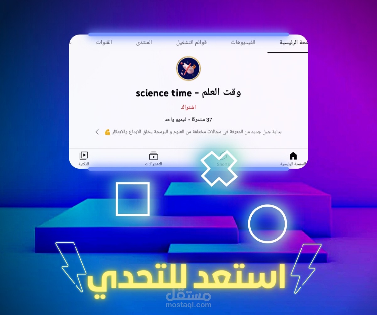 فوتوشوب