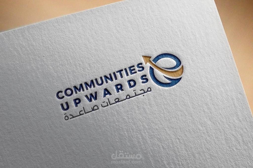 شعار لصالح شركة مجتمعات صاعدة