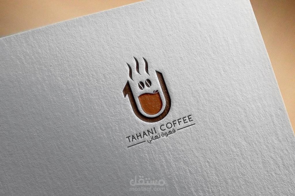 شعار لصالح شركة قهوة تهاني