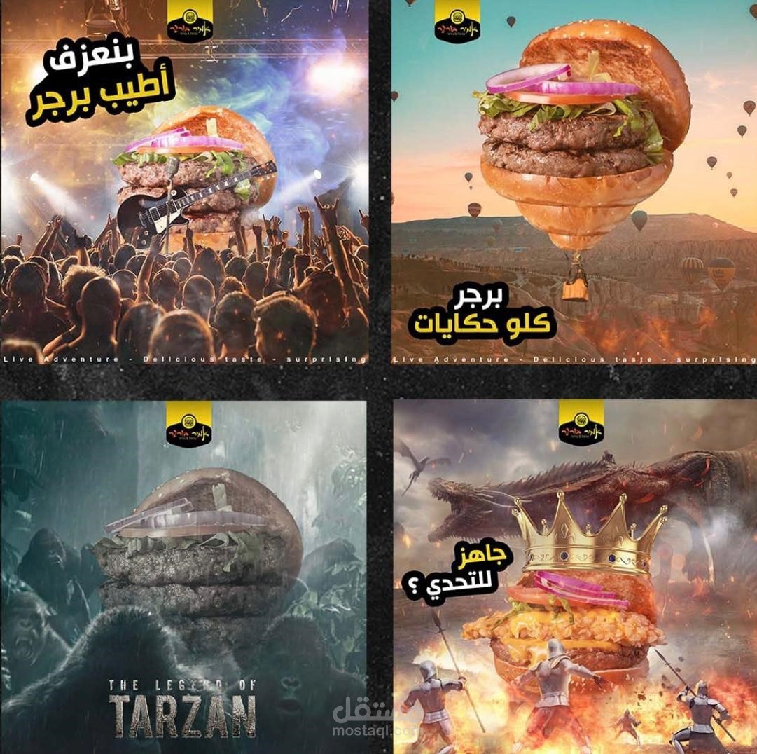 تصاميم سوشيال لمطعم