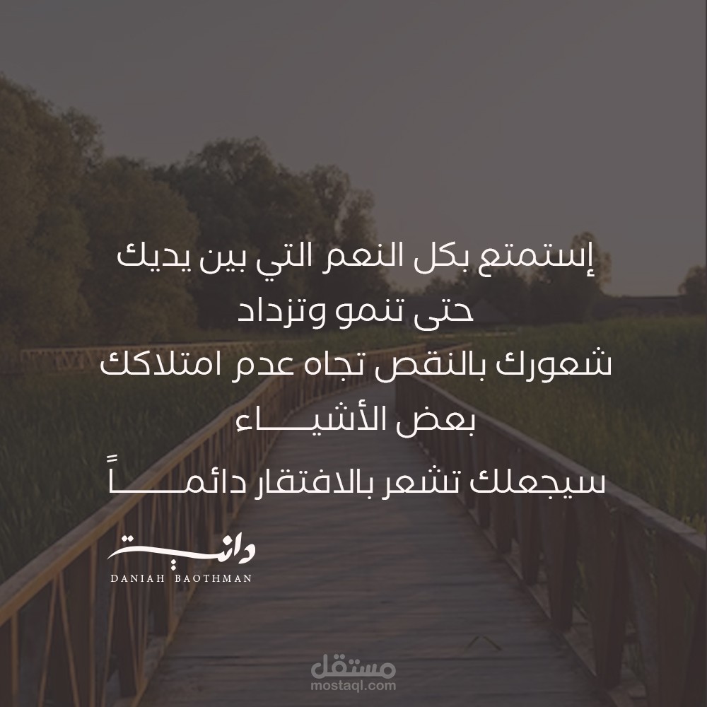 تصاميم سوشيال لحساب شخصي