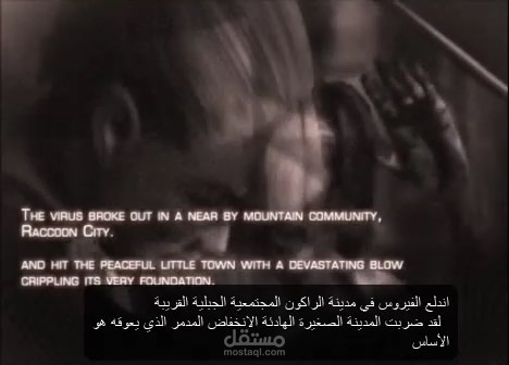 تفريغالمحتوي الصوتي وترجمته